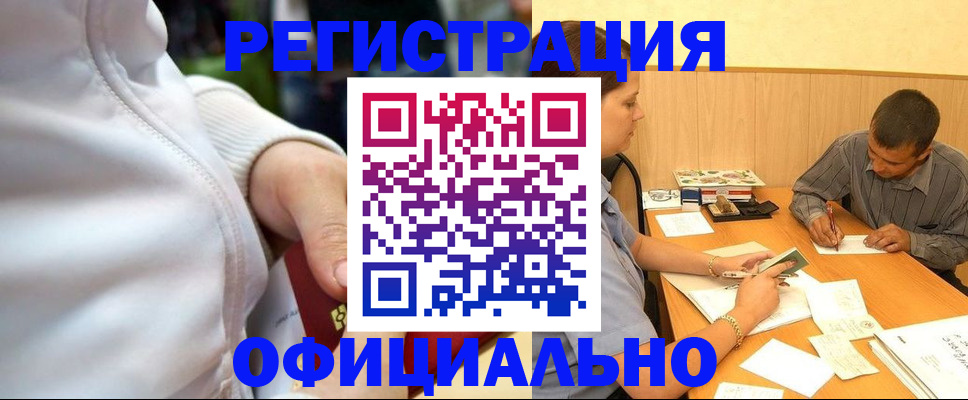 форма 3 в Балашихе